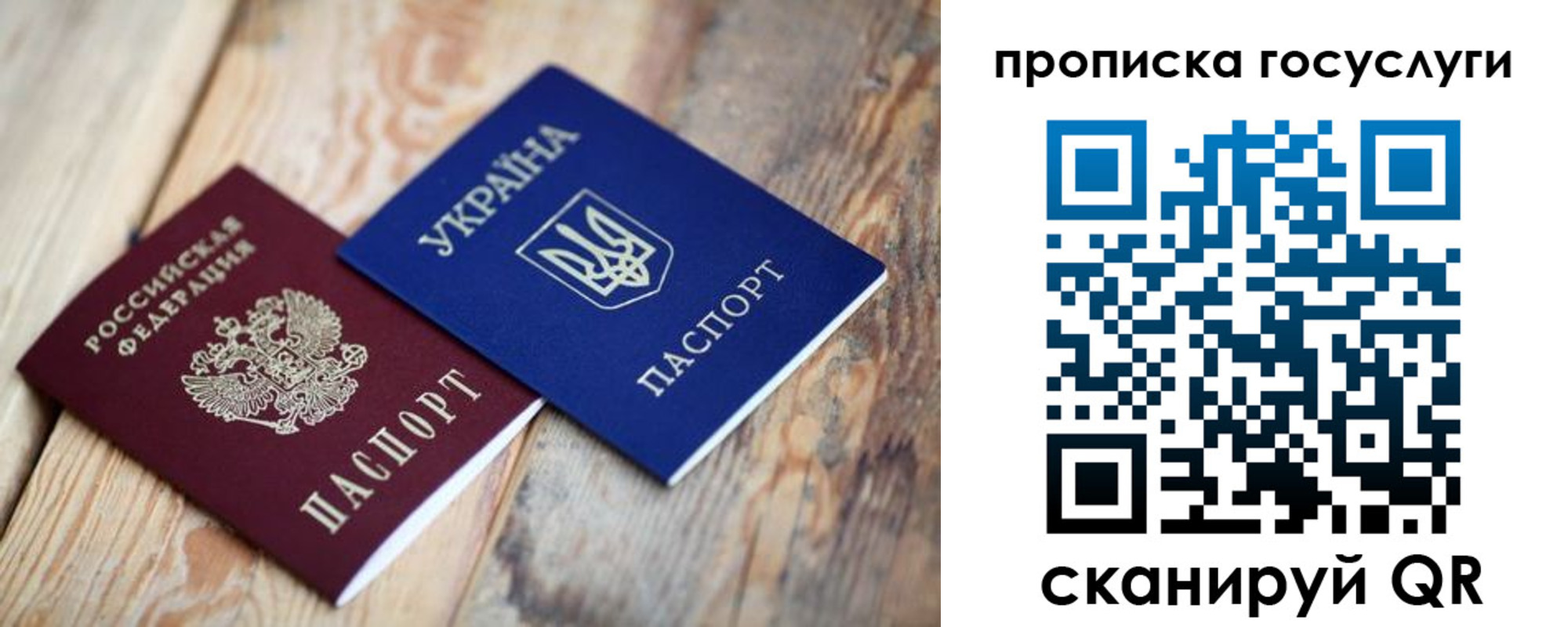 временная регистрация законно в Краснокамске