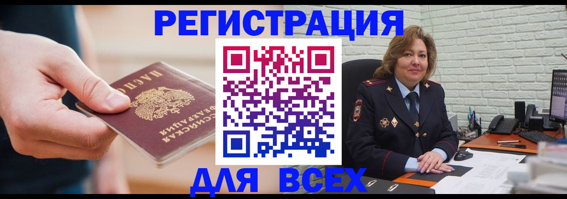 форма 3 в Краснокамске