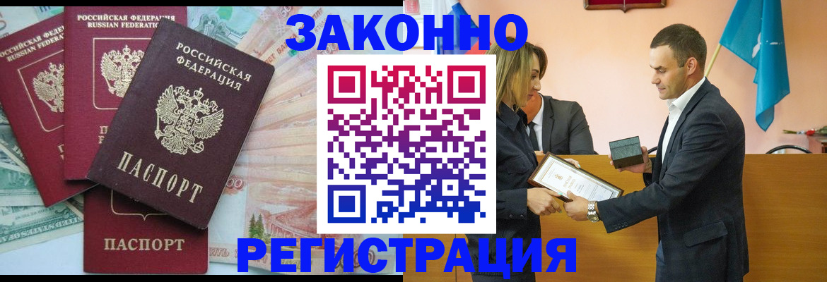 пропишу в квартире в Краснокамске